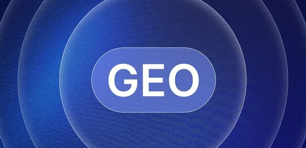 南山区生成式引擎优化赛道升温，盘点 GEO 行业发展态势