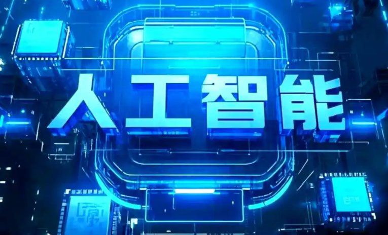 南山区商业化落地稳步推进 主流AI产品持续拓展企业级服务应用边界