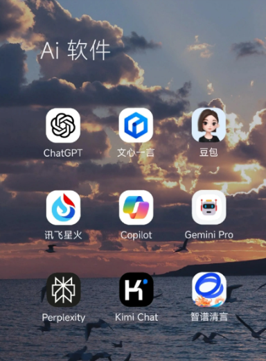 南山区中小企业数字化转型新利器，手机AI搭配GEO优化降低线上获客成本