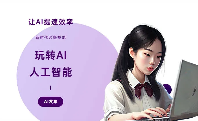 南山区AI技术拆解：手机智能软件检索底层逻辑，读懂GEO优化核心原理
