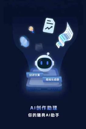 南山区工业制造行业专属GEO优化方案，依托手机AI挖掘精准采购客源