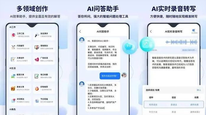 南山区告别SEO同质化内卷，GEO优化开启AI营销新赛道